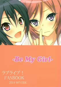 Page 30 of Be My Girl - preview thumbnail