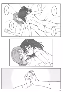 Page 15 of Smile＆Princess Mono - preview thumbnail