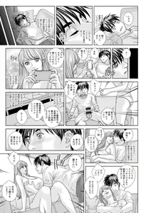 Page 111 of SUPER BOOBS -Chounyuu- - preview thumbnail