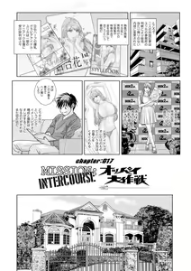 Page 126 of SUPER BOOBS -Chounyuu- - preview thumbnail