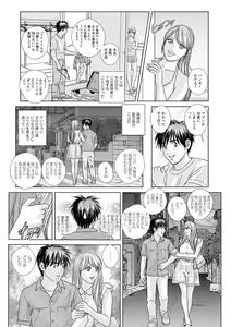 Page 127 of SUPER BOOBS -Chounyuu- - preview thumbnail