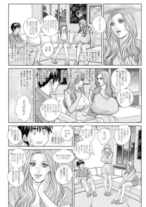Page 128 of SUPER BOOBS -Chounyuu- - preview thumbnail
