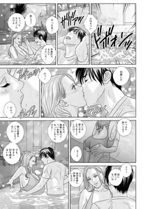 Page 161 of SUPER BOOBS -Chounyuu- - preview thumbnail