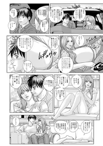 Page 174 of SUPER BOOBS -Chounyuu- - preview thumbnail