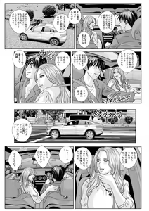 Page 175 of SUPER BOOBS -Chounyuu- - preview thumbnail
