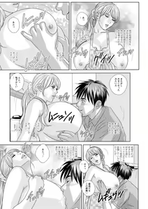 Page 97 of SUPER BOOBS -Chounyuu- - preview thumbnail