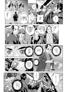 Page 104 of W titillation - preview thumbnail