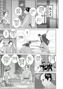 Page 105 of W titillation - preview thumbnail