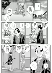 Page 115 of W titillation - preview thumbnail