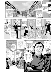 Page 118 of W titillation - preview thumbnail