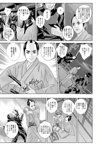 Page 125 of W titillation - preview thumbnail