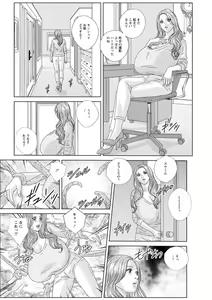 Page 137 of W titillation - preview thumbnail