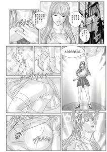 Page 140 of W titillation - preview thumbnail