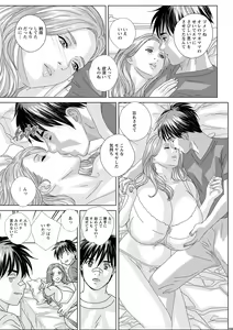 Page 161 of W titillation - preview thumbnail