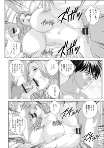 Page 176 of W titillation - preview thumbnail