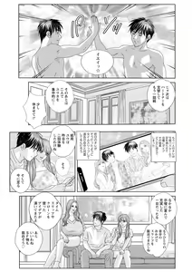 Page 189 of W titillation - preview thumbnail