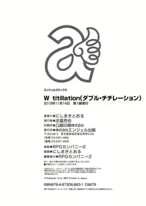 Page 196 of W titillation - preview thumbnail