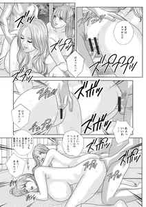Page 33 of W titillation - preview thumbnail