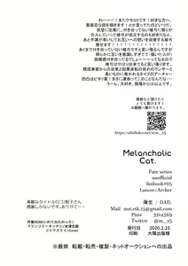Page 28 of Melancholic Cat. - preview thumbnail