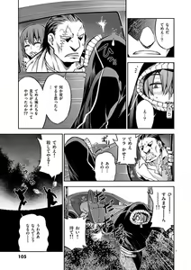 Page 104 of Dream Paradise!! - preview thumbnail