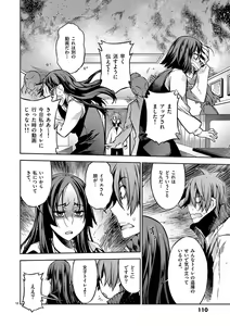 Page 109 of Dream Paradise!! - preview thumbnail