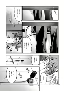 Page 114 of Dream Paradise!! - preview thumbnail
