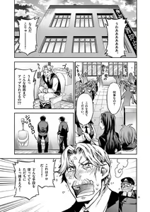 Page 122 of Dream Paradise!! - preview thumbnail