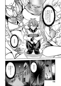 Page 125 of Dream Paradise!! - preview thumbnail