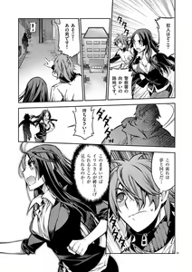Page 128 of Dream Paradise!! - preview thumbnail