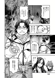Page 129 of Dream Paradise!! - preview thumbnail