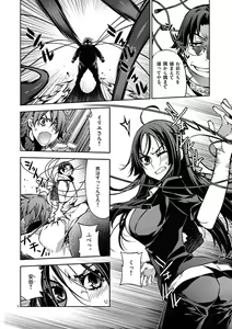 Page 131 of Dream Paradise!! - preview thumbnail
