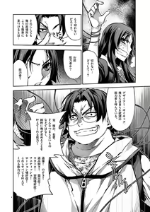 Page 133 of Dream Paradise!! - preview thumbnail