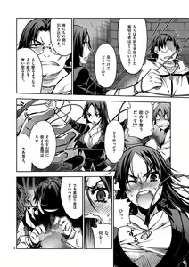 Page 135 of Dream Paradise!! - preview thumbnail