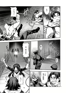 Page 140 of Dream Paradise!! - preview thumbnail