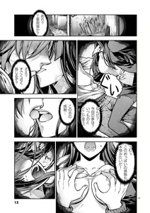 Page 14 of Dream Paradise!! - preview thumbnail