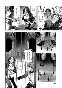 Page 141 of Dream Paradise!! - preview thumbnail