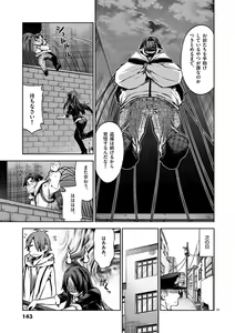 Page 142 of Dream Paradise!! - preview thumbnail