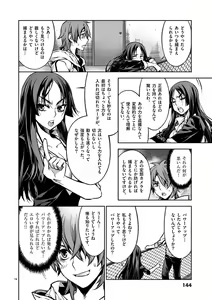 Page 143 of Dream Paradise!! - preview thumbnail