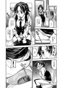 Page 144 of Dream Paradise!! - preview thumbnail