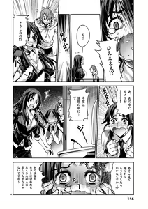 Page 145 of Dream Paradise!! - preview thumbnail