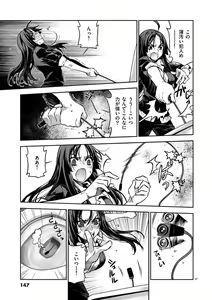 Page 146 of Dream Paradise!! - preview thumbnail