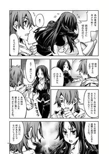 Page 147 of Dream Paradise!! - preview thumbnail