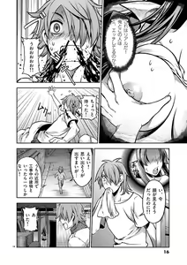 Page 15 of Dream Paradise!! - preview thumbnail