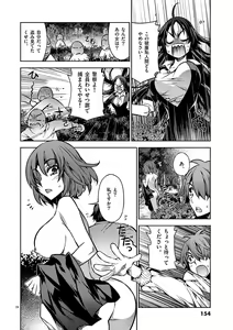 Page 153 of Dream Paradise!! - preview thumbnail