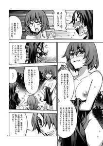 Page 155 of Dream Paradise!! - preview thumbnail