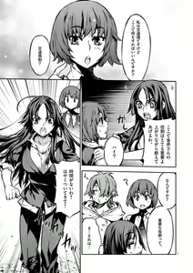 Page 164 of Dream Paradise!! - preview thumbnail