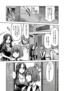 Page 166 of Dream Paradise!! - preview thumbnail