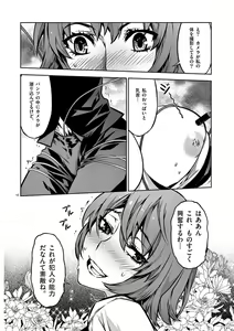Page 169 of Dream Paradise!! - preview thumbnail