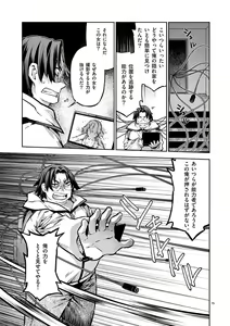 Page 172 of Dream Paradise!! - preview thumbnail