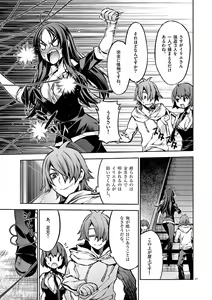 Page 174 of Dream Paradise!! - preview thumbnail